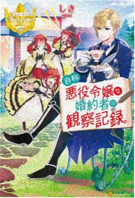剑与咖啡厅 异世界轻小说在线阅读